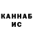 КЕТАМИН VHQ Ella Rb