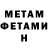 МЕТАДОН methadone AIYoshi420
