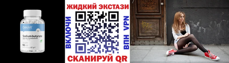 мега ONION  Хасавюрт  БУТИРАТ BDO  купить  сайты 