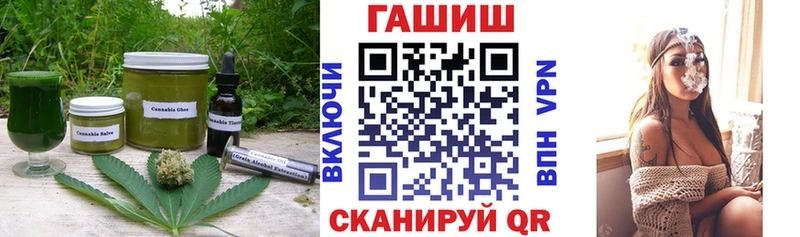 Печенье с ТГК конопля Хасавюрт