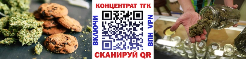 Печенье с ТГК конопля  даркнет как зайти  Хасавюрт 