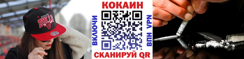 Cocaine VHQ  Хасавюрт 