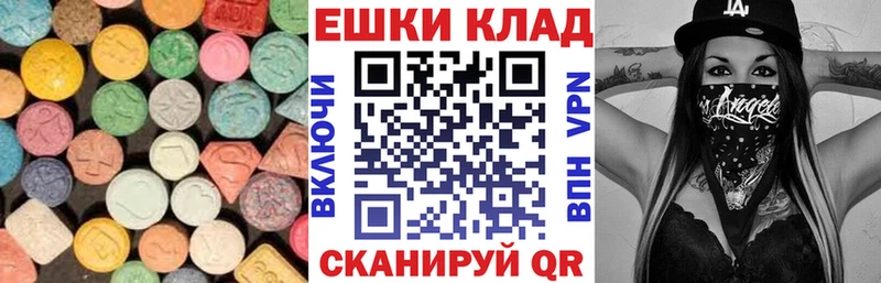 купить наркотик  Хасавюрт  Ecstasy 300 mg 