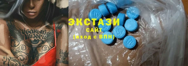 шишки Балабаново