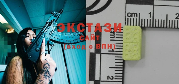 шишки Балабаново