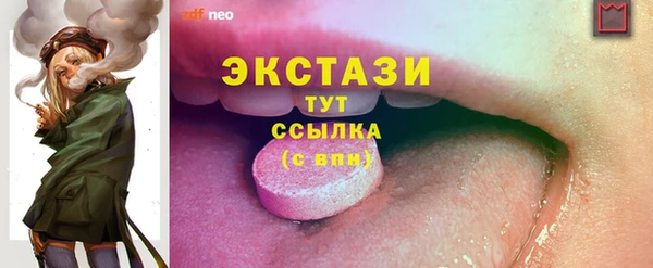 MDMA Балахна