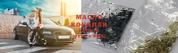 шишки Балабаново