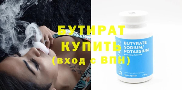 MDMA Балахна