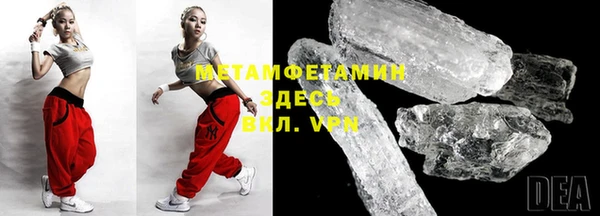 бошки Баксан