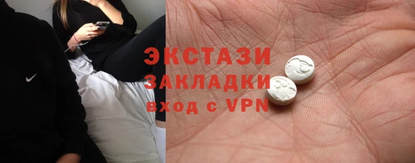 бошки Баксан