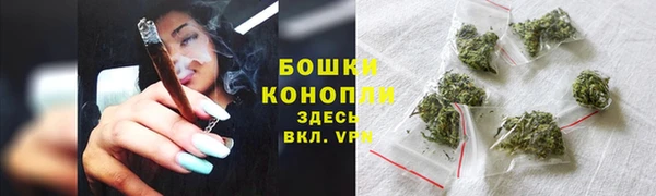 бошки Баксан