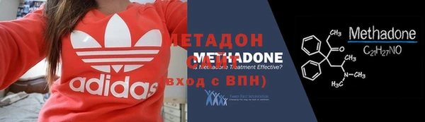 MDMA Балахна