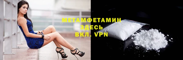 бошки Баксан