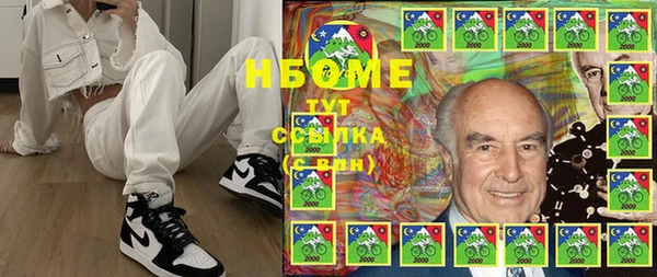 бошки Баксан