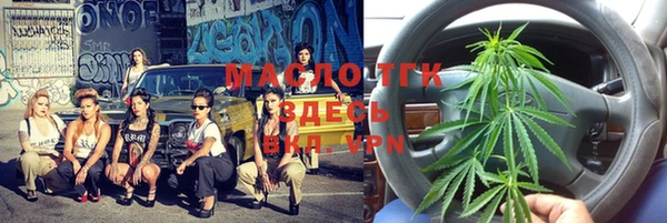 MDMA Балахна