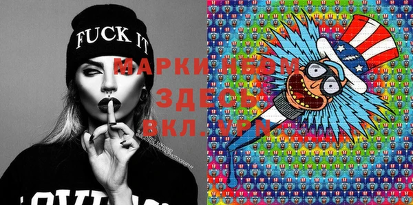 MDMA Балахна