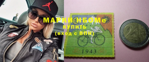шишки Балабаново