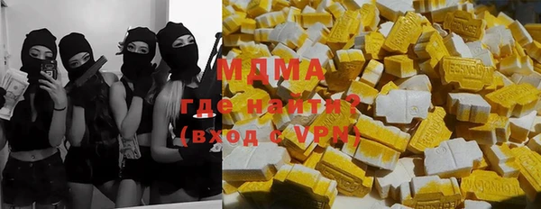 MDMA Балахна