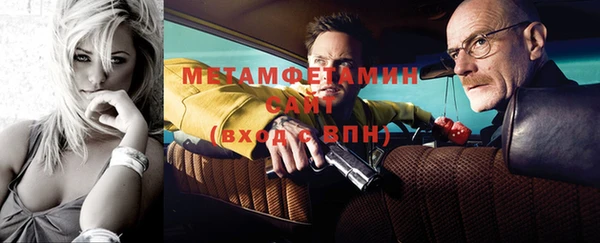 бошки Баксан