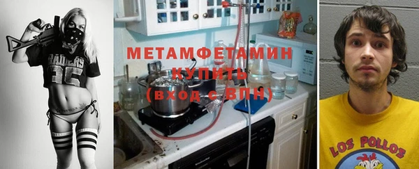 MDMA Балахна
