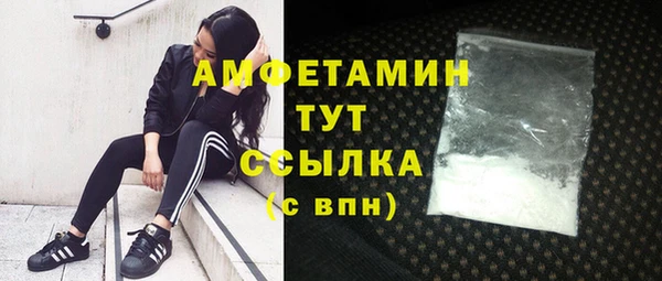 бошки Баксан