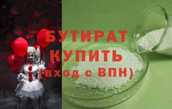 шишки Балабаново