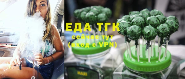 шишки Балабаново