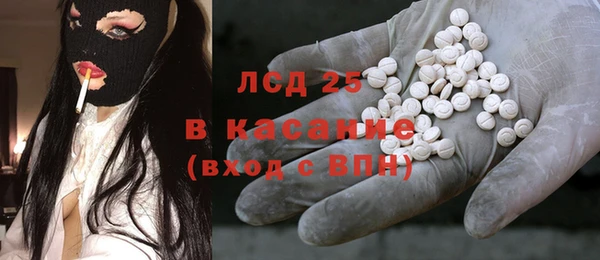 MDMA Балахна