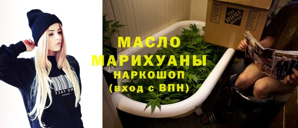 MDMA Балахна