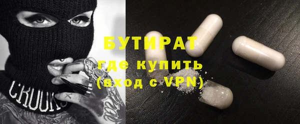 бошки Баксан