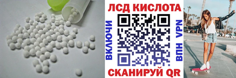 Лсд 25 экстази ecstasy  mega tor  Хасавюрт  наркота 