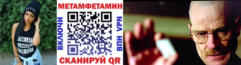 МЕТАМФЕТАМИН кристалл  как найти наркотики  Хасавюрт 