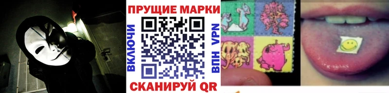 купить цена Хасавюрт Марки NBOMe 1,5мг