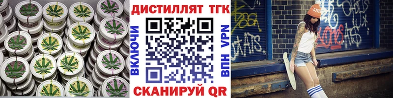 Дистиллят ТГК THC oil  где найти наркотики  Хасавюрт 